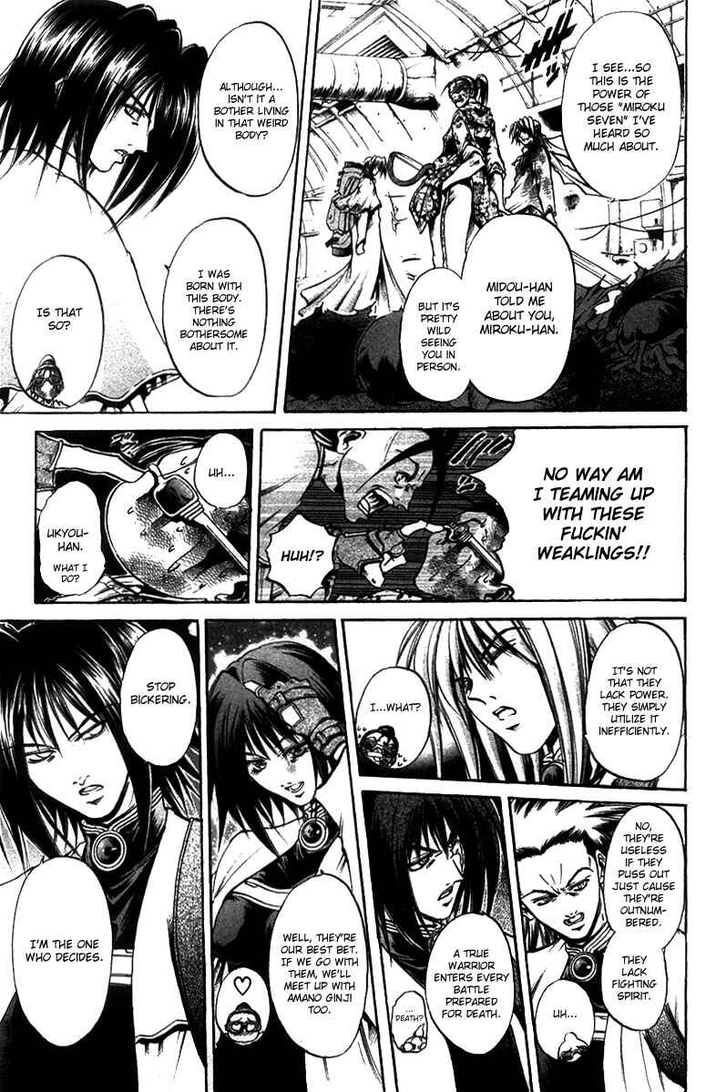 Page 10 Chapter 267 GetBackers