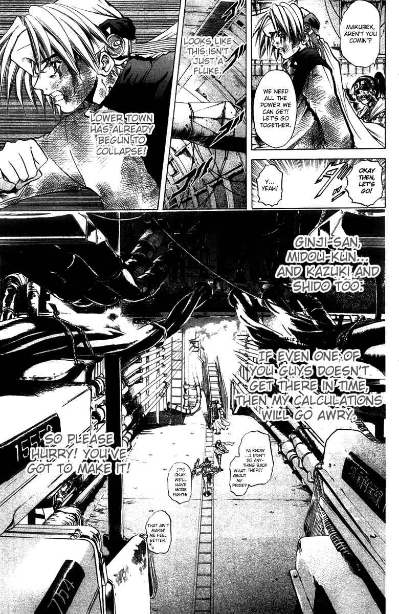 Page 14 Chapter 267 GetBackers