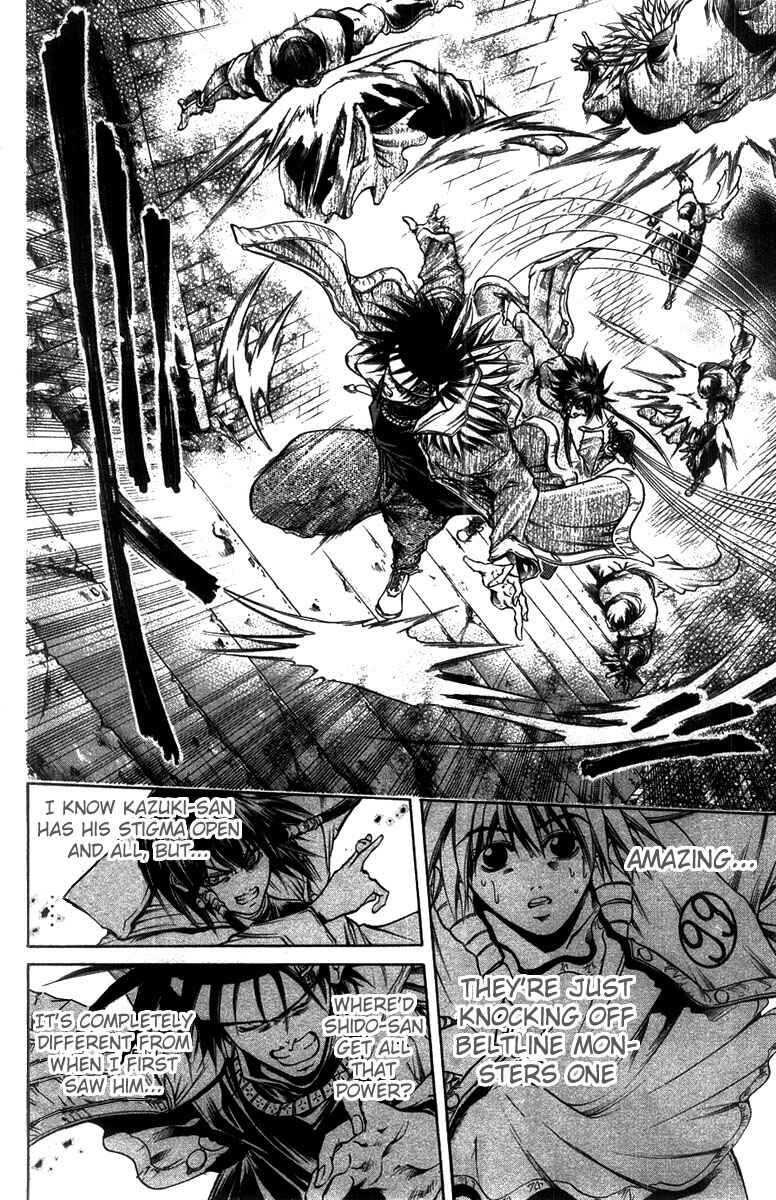 Page 15 Chapter 267 GetBackers