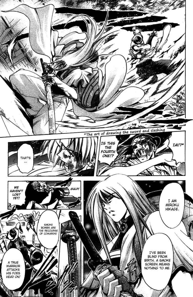 Page 5 Chapter 267 GetBackers