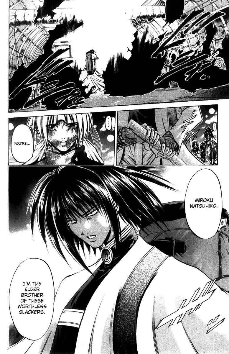 Page 9 Chapter 267 GetBackers