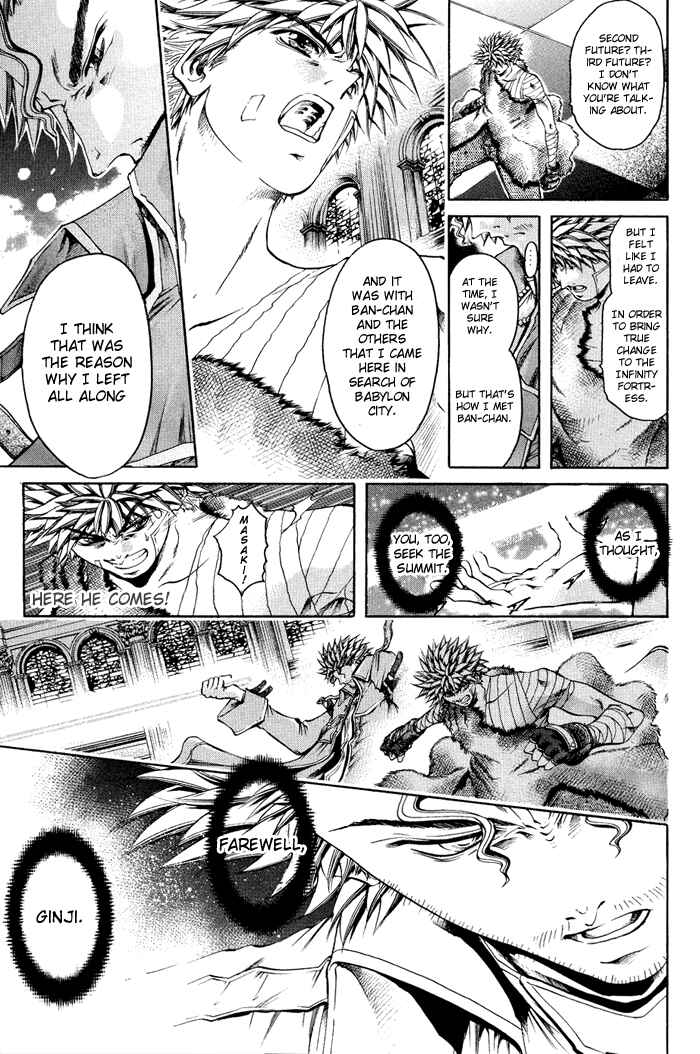 Page 10 Chapter 323 GetBackers