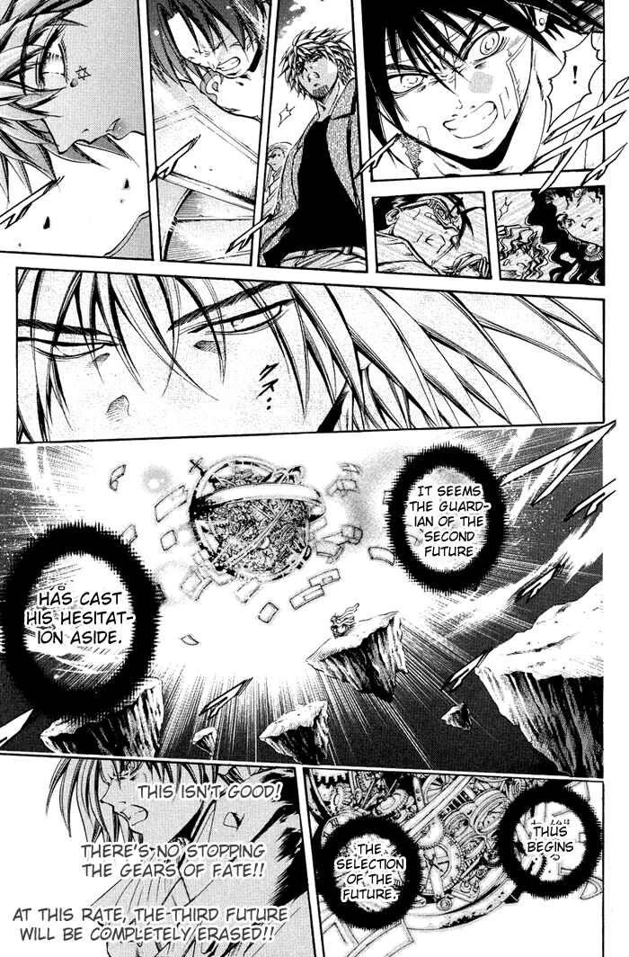 Page 12 Chapter 323 GetBackers