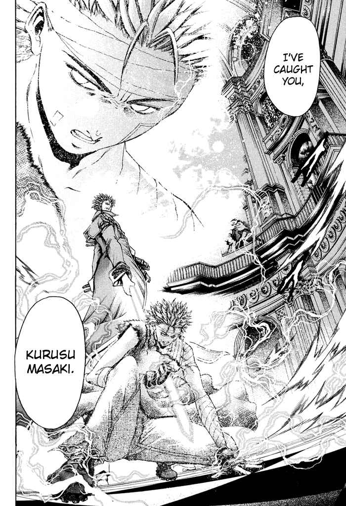 Page 15 Chapter 323 GetBackers