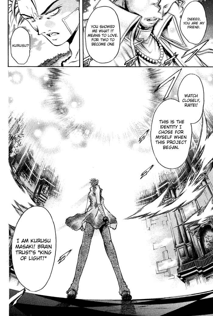 Page 17 Chapter 323 GetBackers