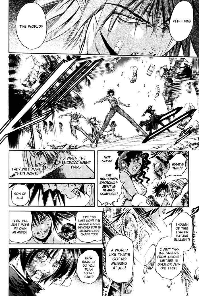 Page 3 Chapter 323 GetBackers