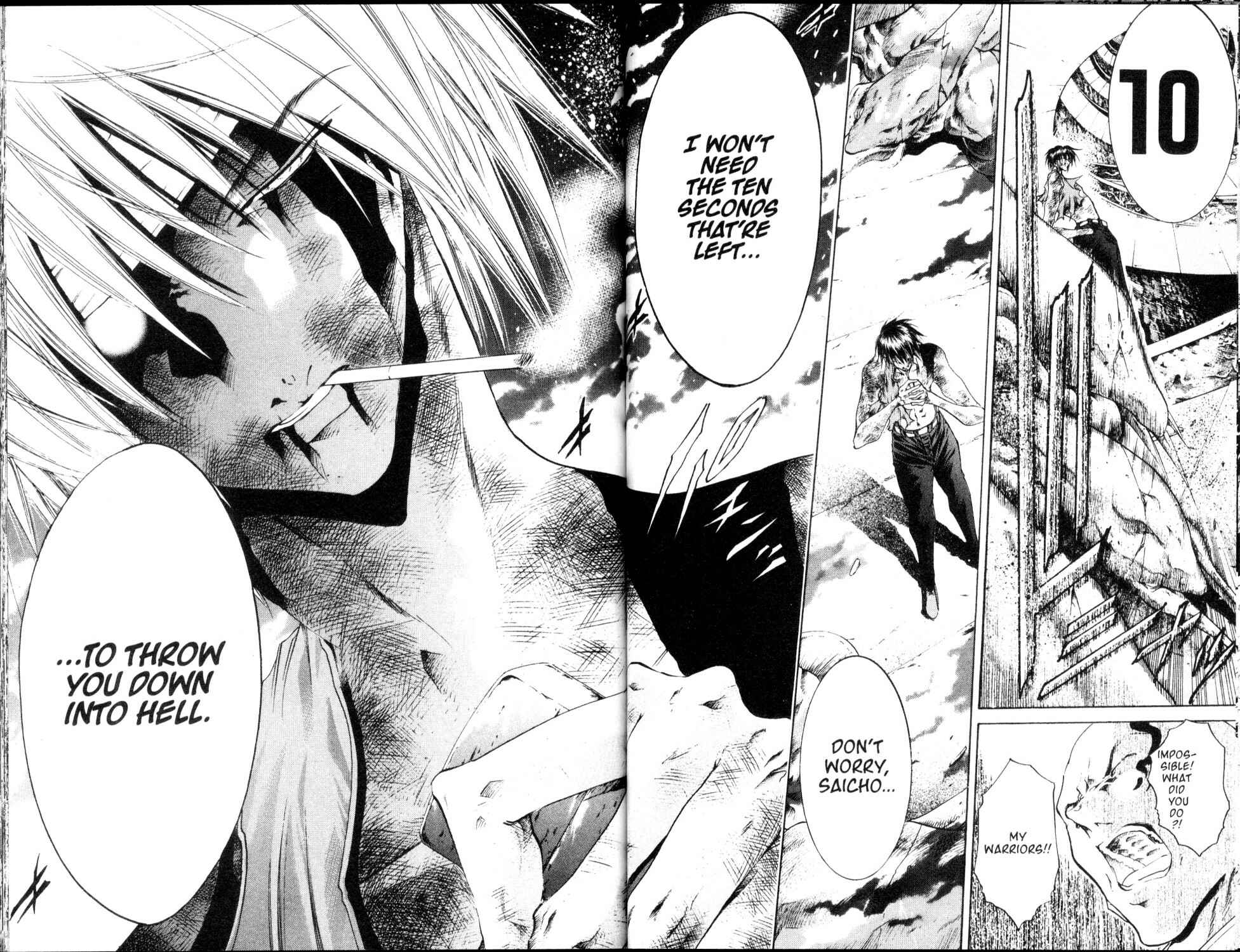 Page 1 Chapter 205 GetBackers