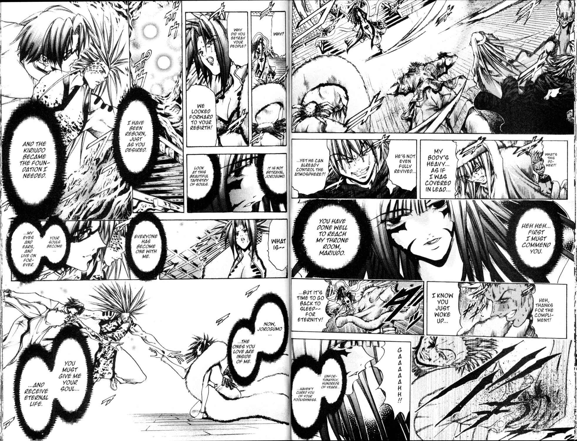 Page 5 Chapter 205 GetBackers