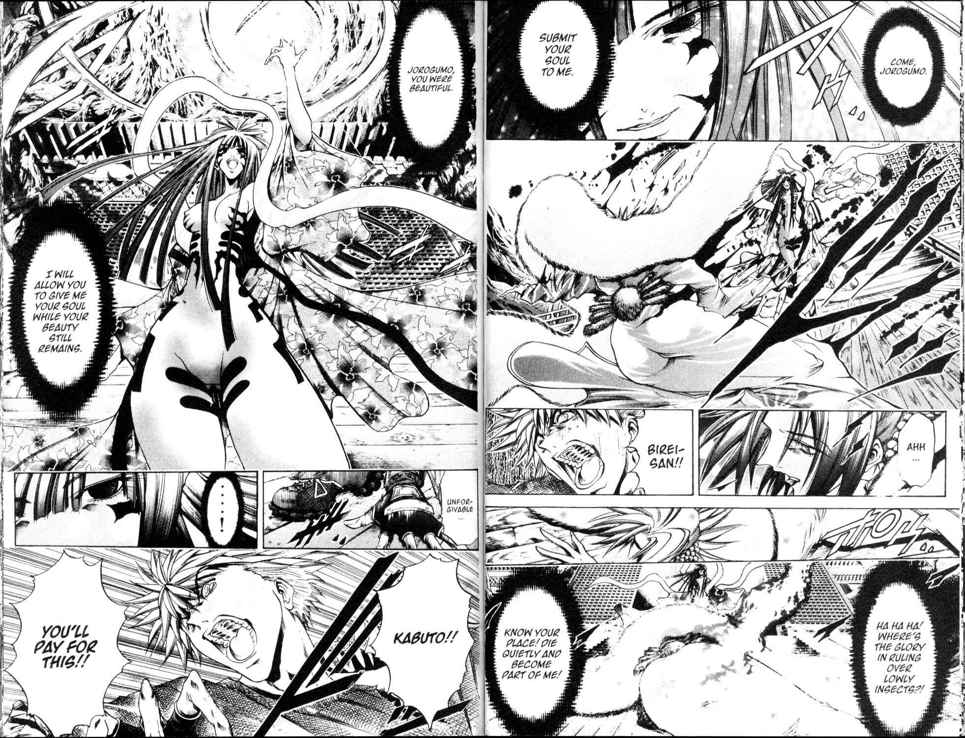 Page 6 Chapter 205 GetBackers