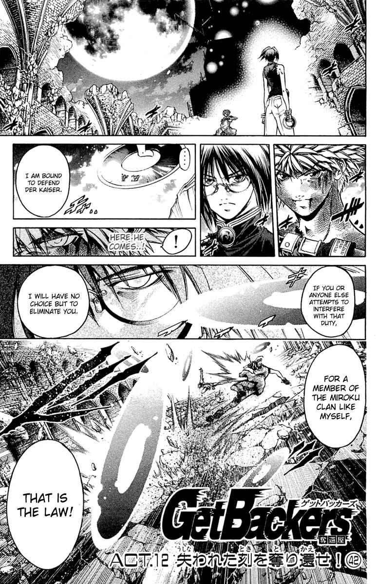 Page 1 Chapter 297 GetBackers
