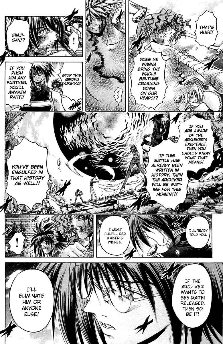 Page 10 Chapter 297 GetBackers