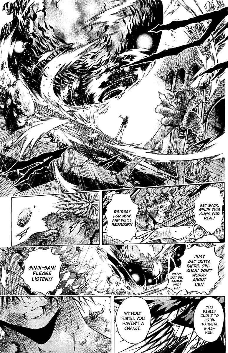 Page 11 Chapter 297 GetBackers