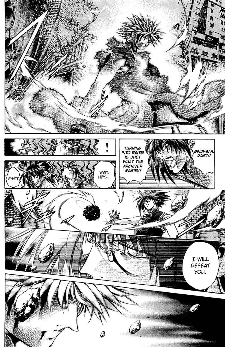 Page 12 Chapter 297 GetBackers
