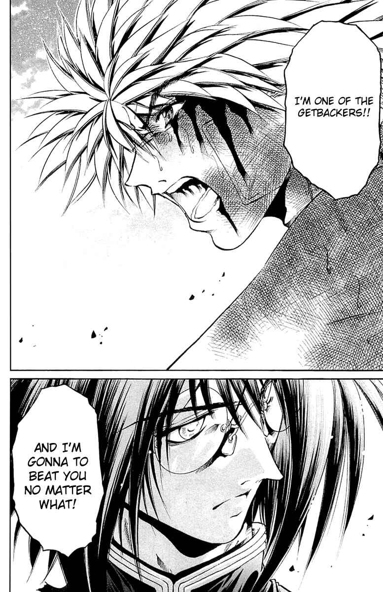 Page 17 Chapter 297 GetBackers