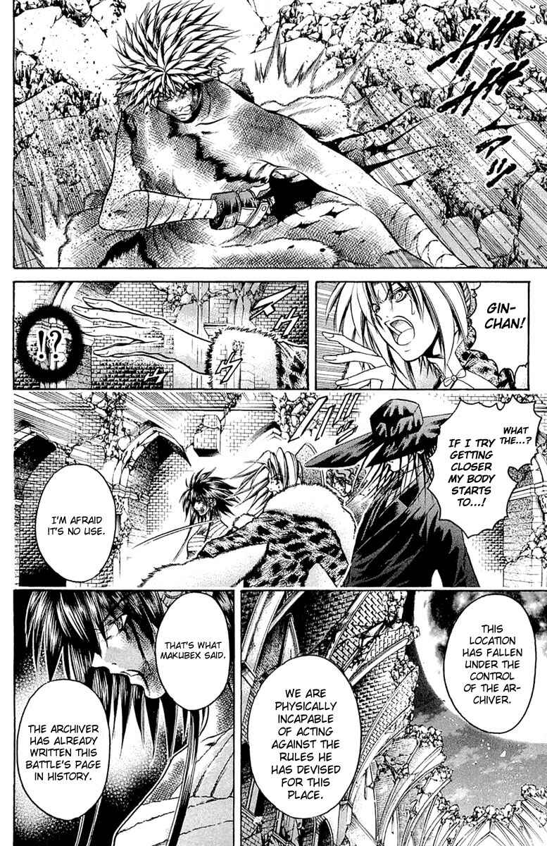 Page 2 Chapter 297 GetBackers