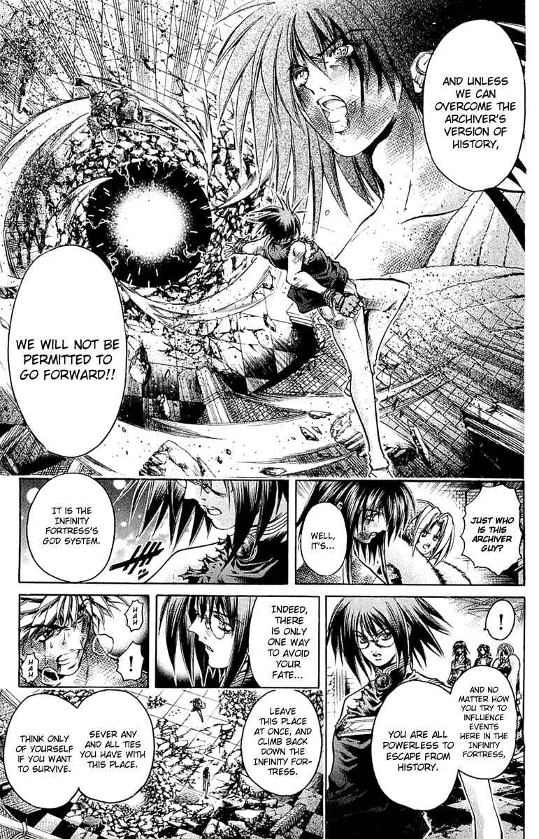 Page 3 Chapter 297 GetBackers