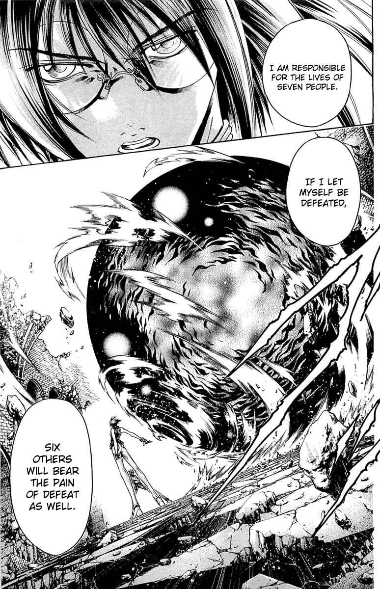 Page 9 Chapter 297 GetBackers