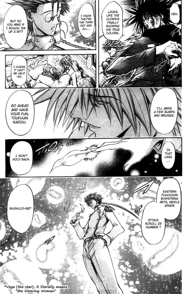 Page 11 Chapter 272 GetBackers