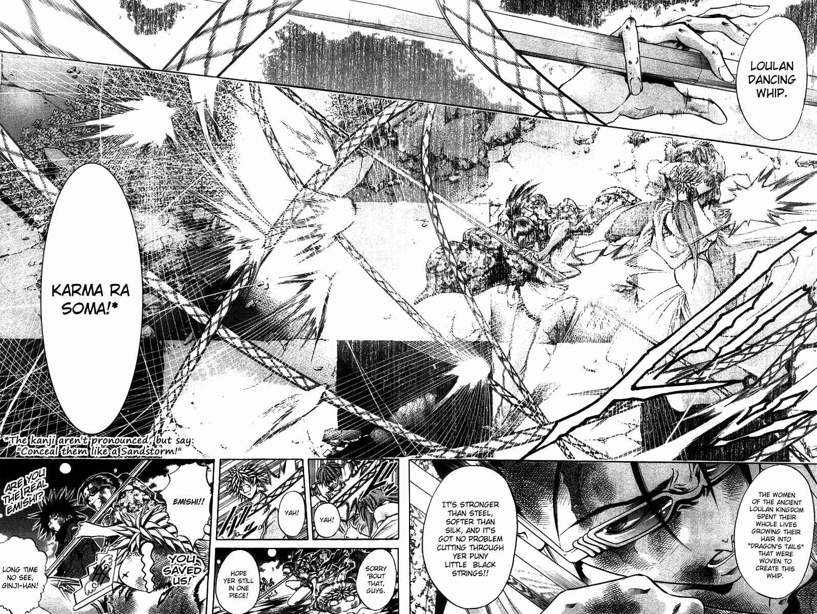 Page 13 Chapter 272 GetBackers