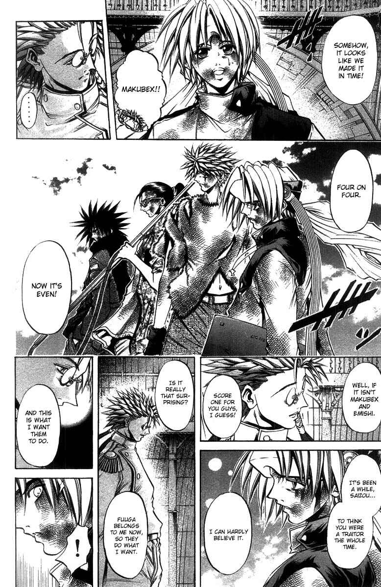 Page 14 Chapter 272 GetBackers