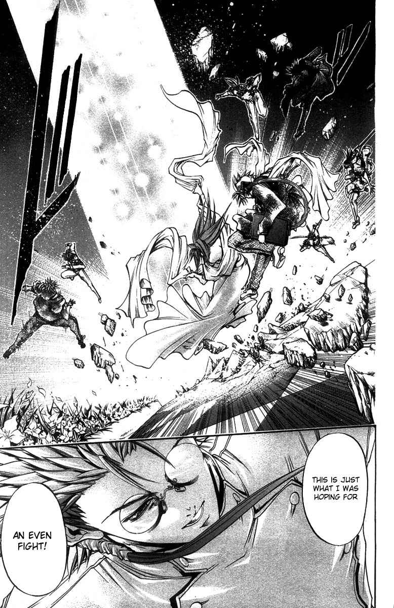 Page 15 Chapter 272 GetBackers