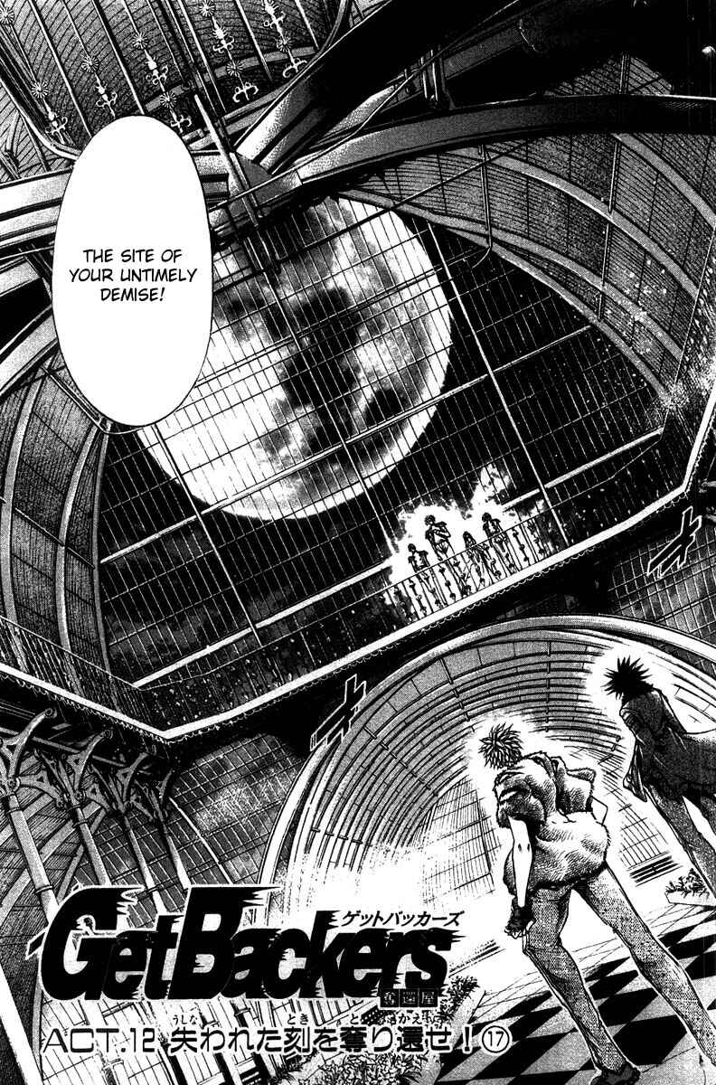 Page 3 Chapter 272 GetBackers