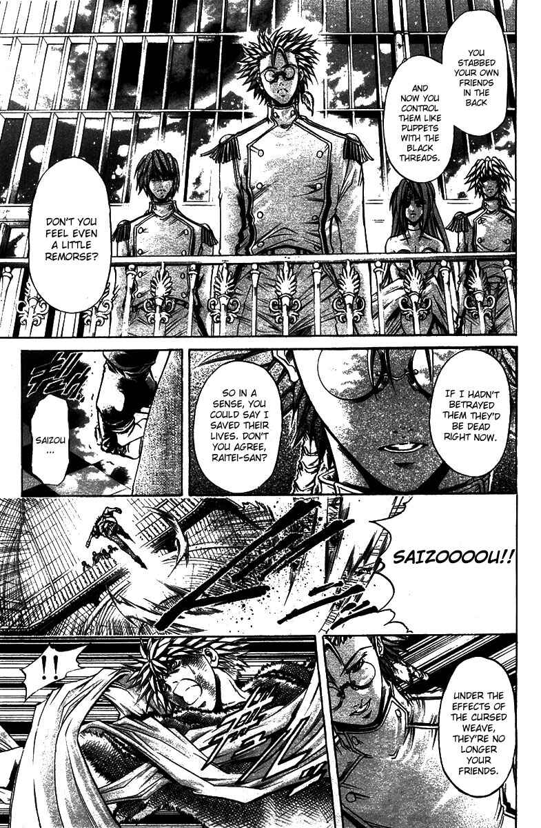 Page 5 Chapter 272 GetBackers