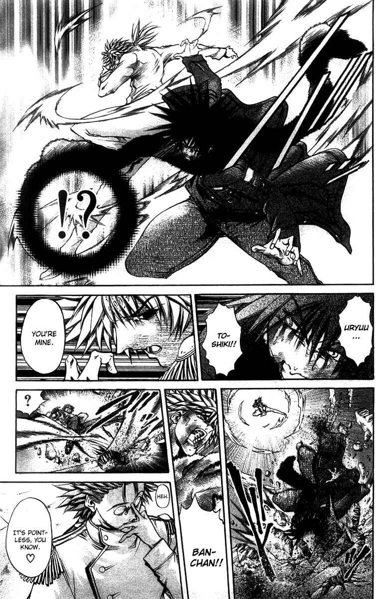Page 7 Chapter 272 GetBackers