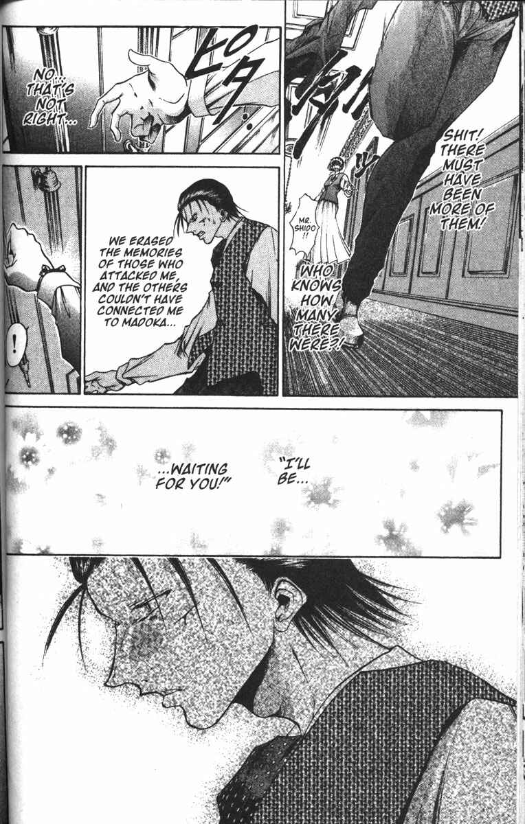 Page 10 Chapter 88 GetBackers