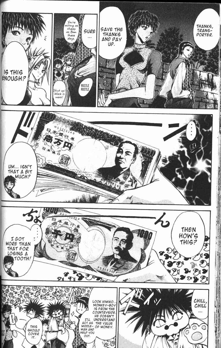 Page 6 Chapter 88 GetBackers
