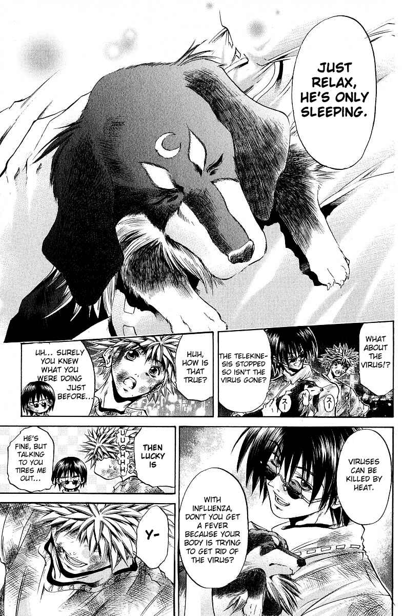 Page 12 Chapter 228 GetBackers