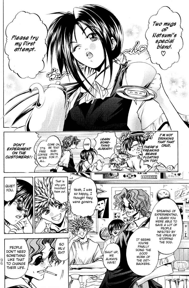 Page 15 Chapter 228 GetBackers