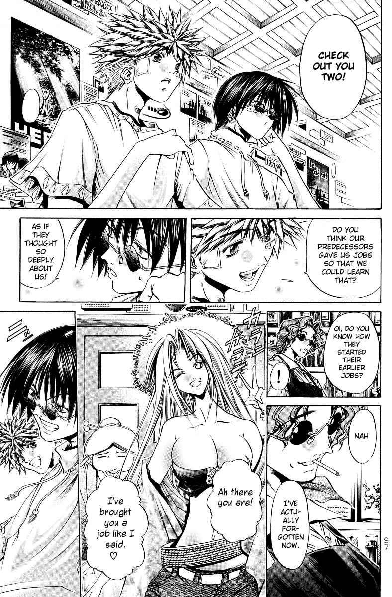 Page 16 Chapter 228 GetBackers