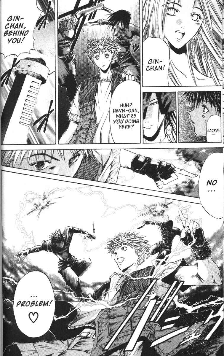 Page 12 Chapter 58 GetBackers