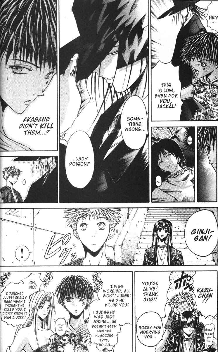 Page 14 Chapter 58 GetBackers