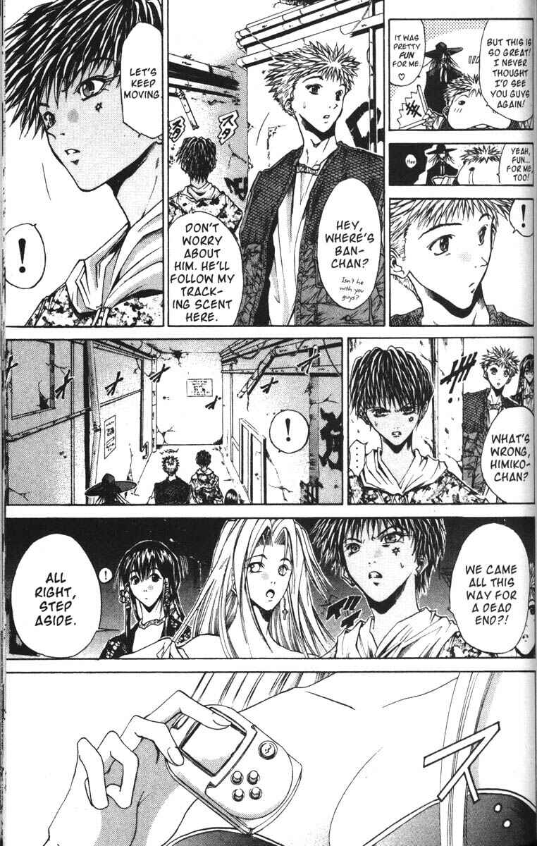 Page 15 Chapter 58 GetBackers