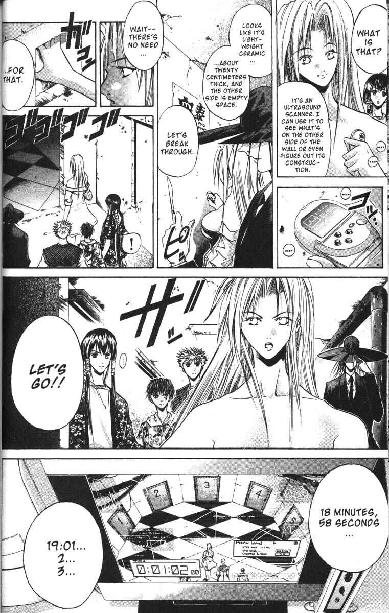 Page 16 Chapter 58 GetBackers