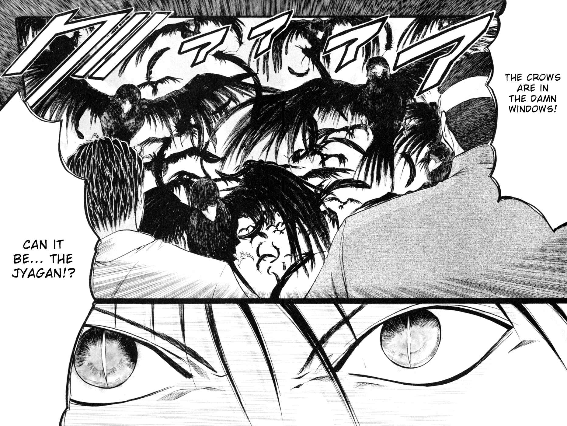Page 17 Chapter 16 GetBackers