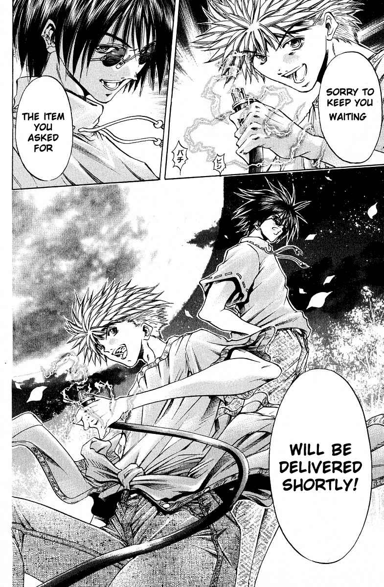 Page 19 Chapter 221 GetBackers