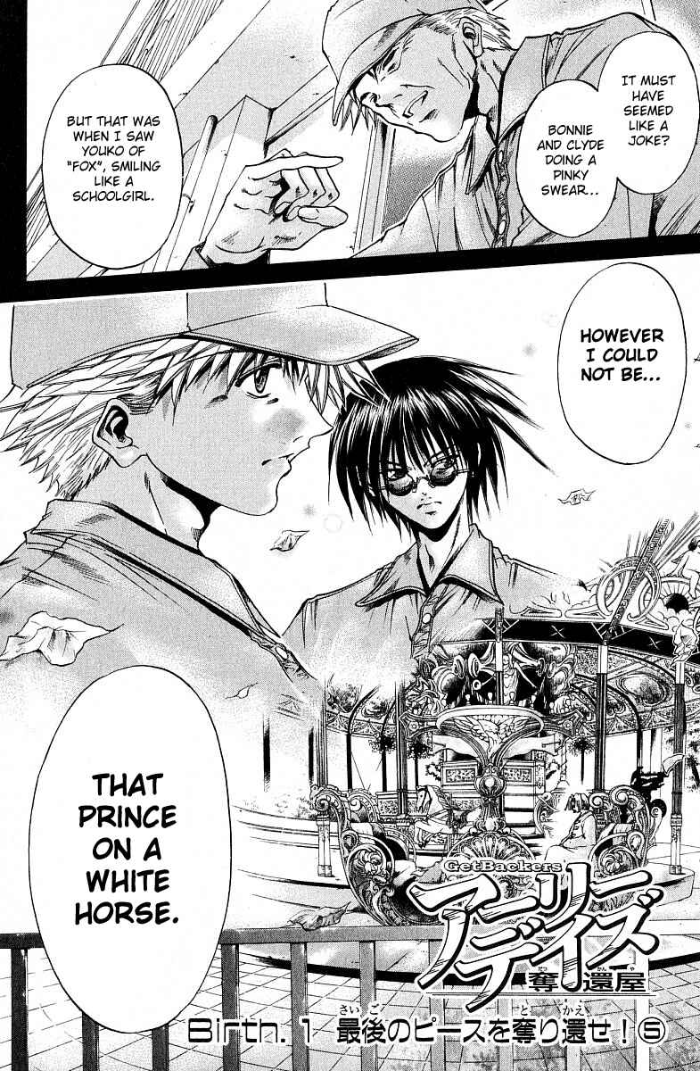 Page 2 Chapter 221 GetBackers