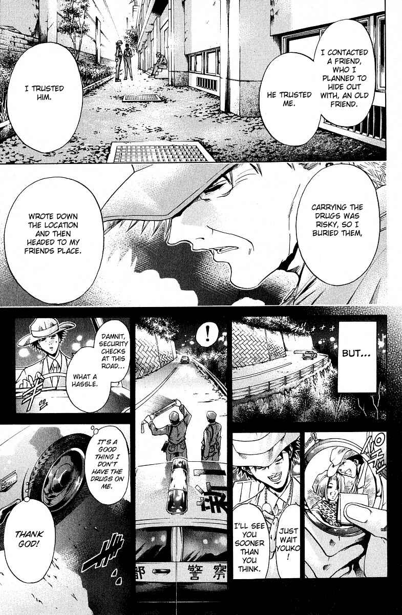 Page 3 Chapter 221 GetBackers