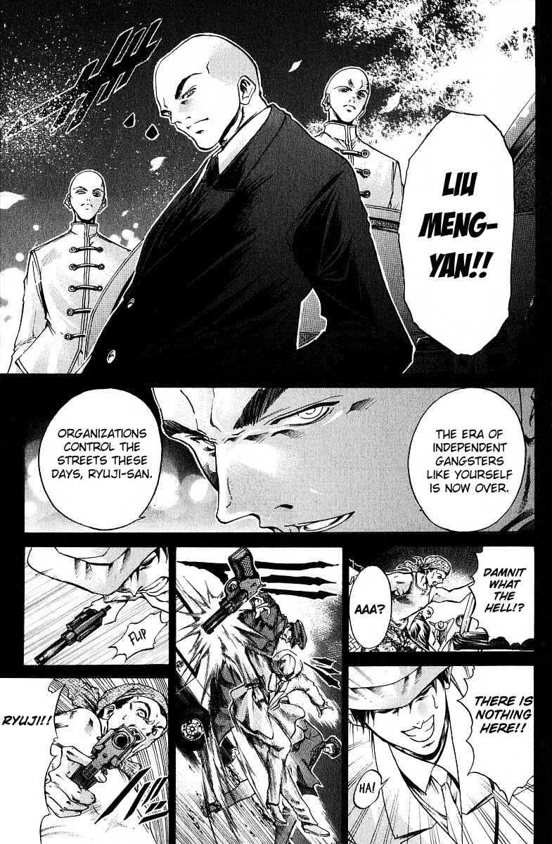 Page 5 Chapter 221 GetBackers