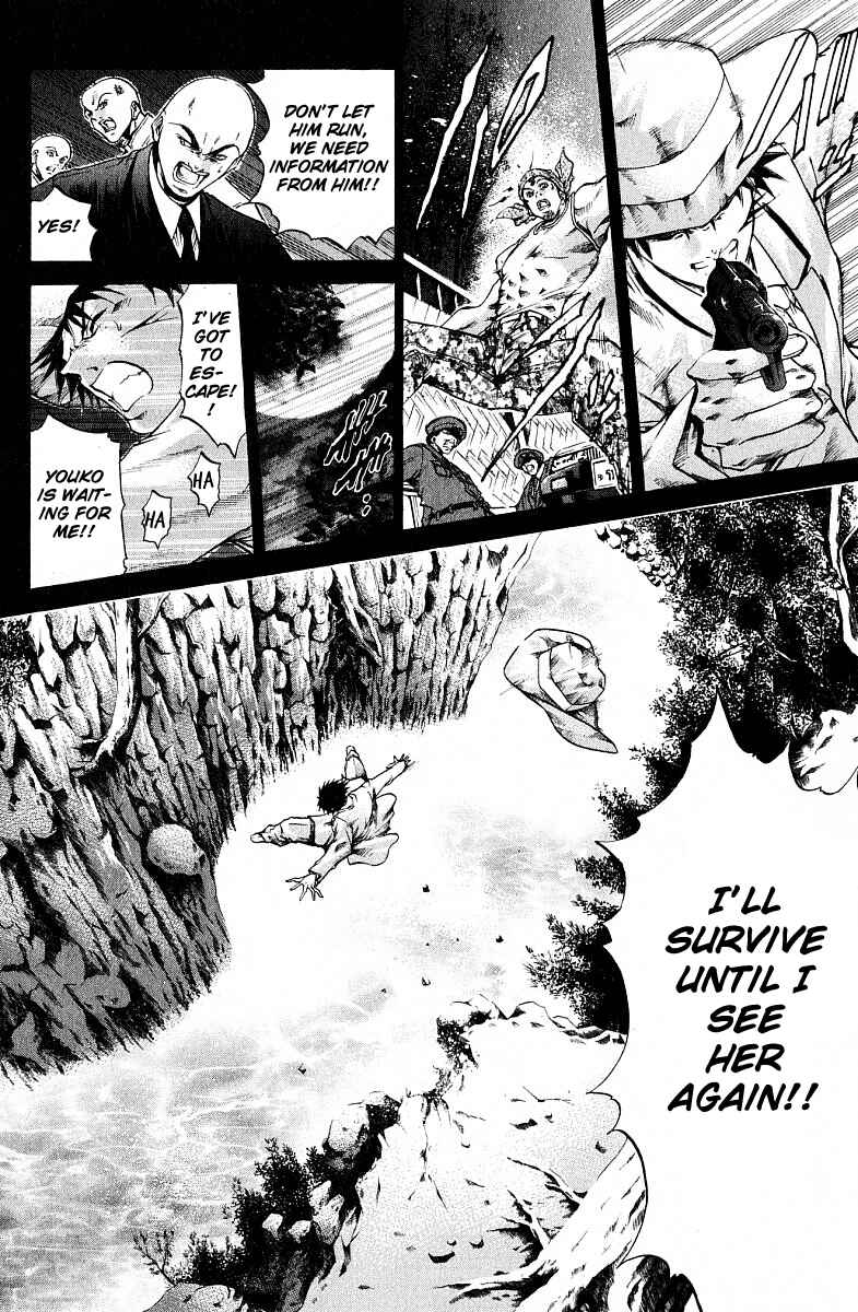 Page 6 Chapter 221 GetBackers