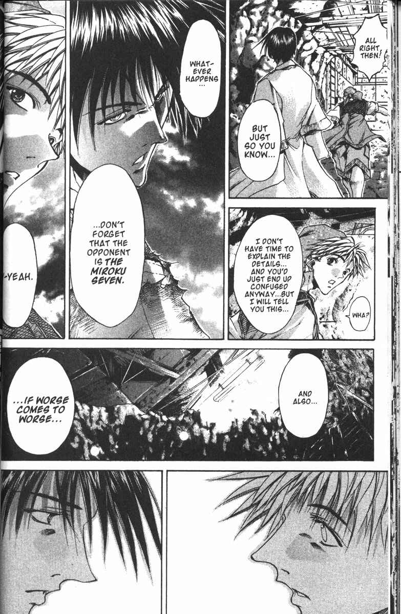 Page 13 Chapter 102 GetBackers
