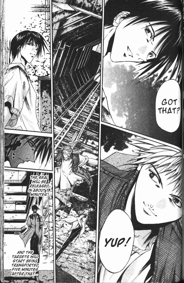 Page 14 Chapter 102 GetBackers