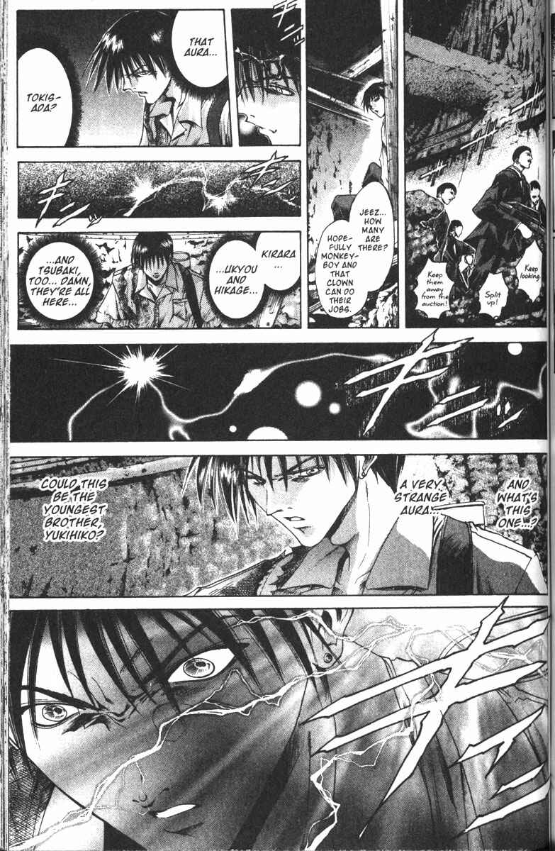 Page 8 Chapter 102 GetBackers