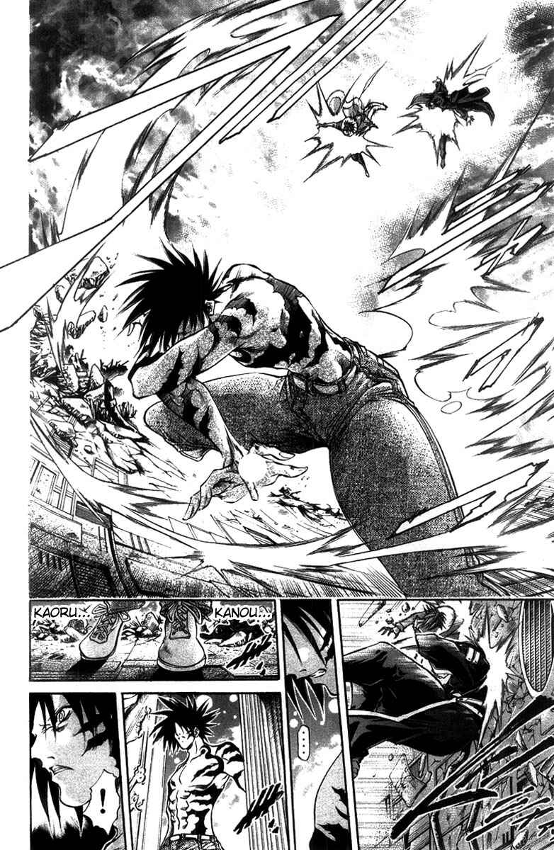 Page 13 Chapter 271 GetBackers