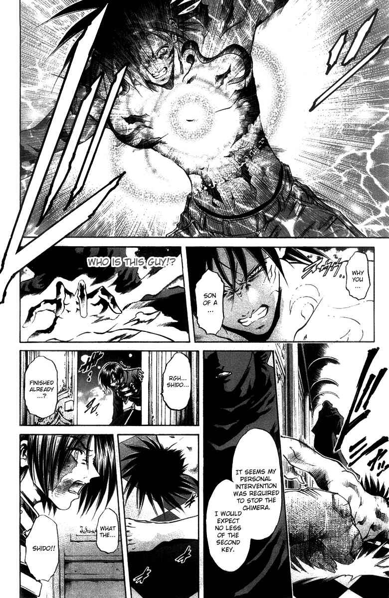 Page 15 Chapter 271 GetBackers