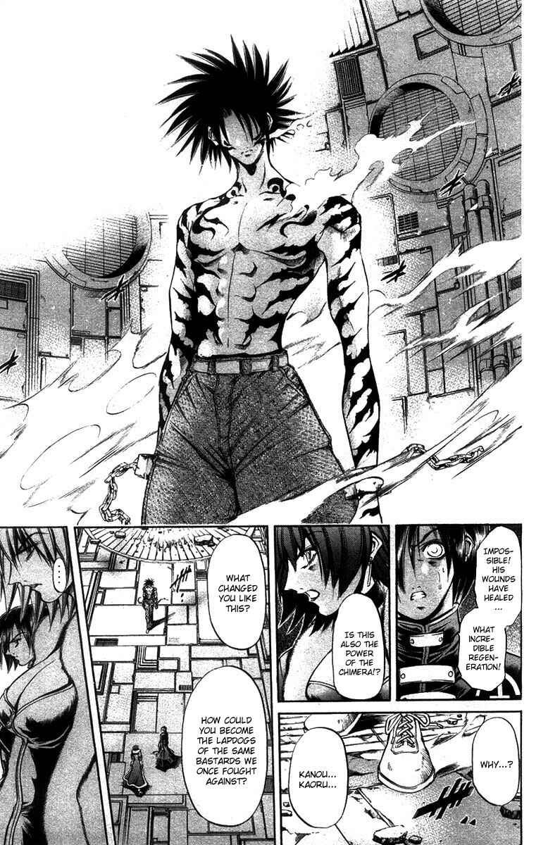 Page 5 Chapter 271 GetBackers