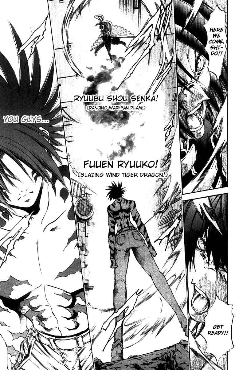 Page 7 Chapter 271 GetBackers